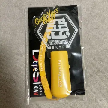 악당들 플레이트 응원봉