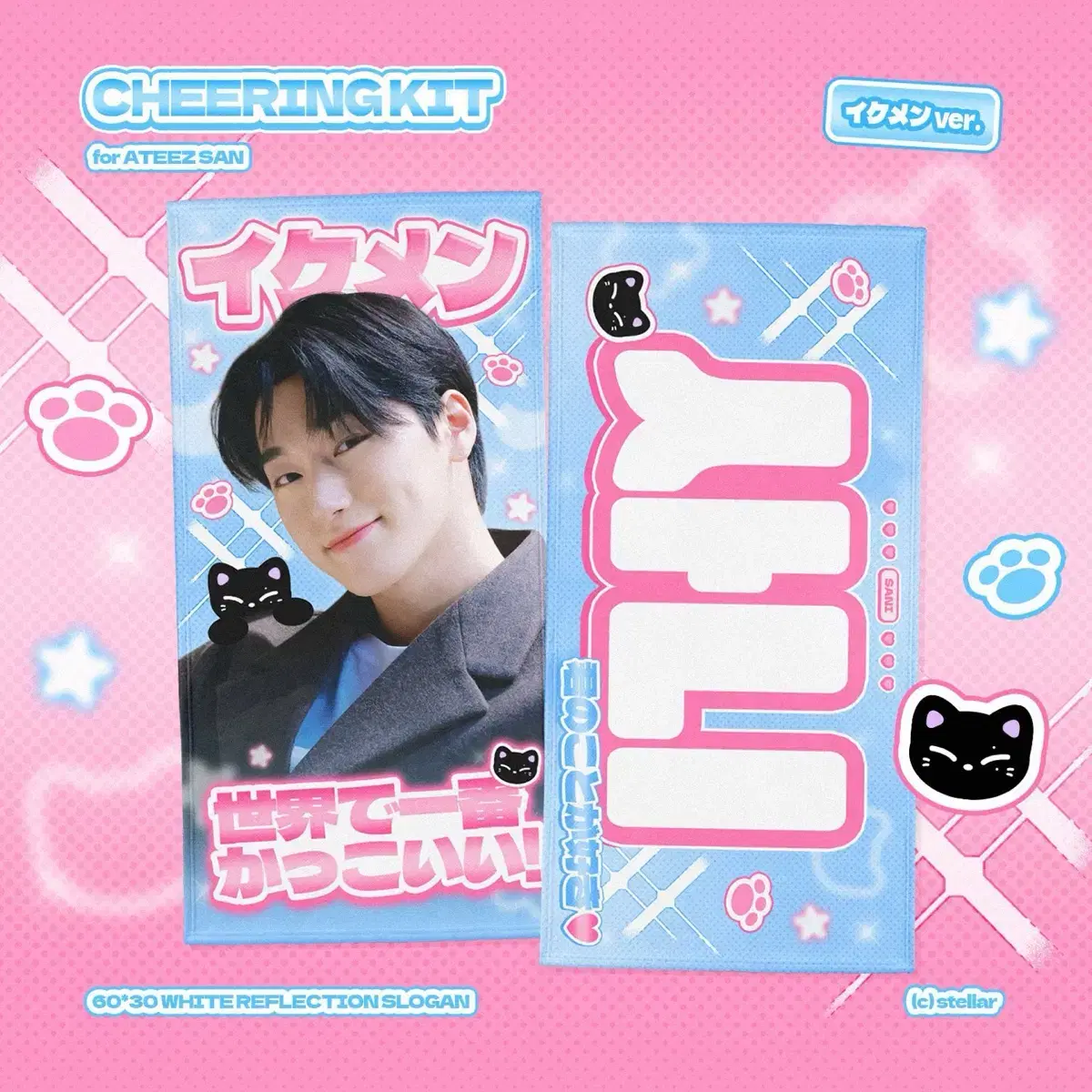 Ateez Choi San Vahnsl Slogan Cheering Kit