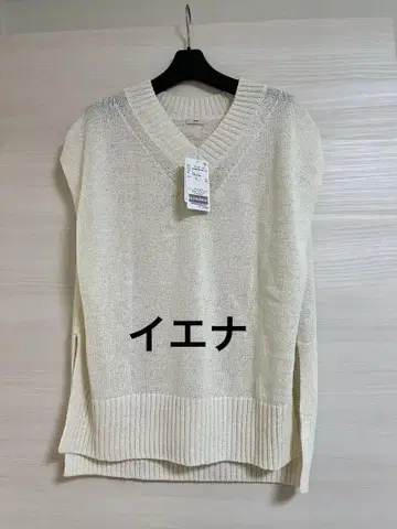 새상품 이에나 테이프 얀 베스트 화이트