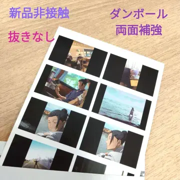극장판 주술회전 타마오리 입장객 혜택 입레 스티커 새상품 비접촉