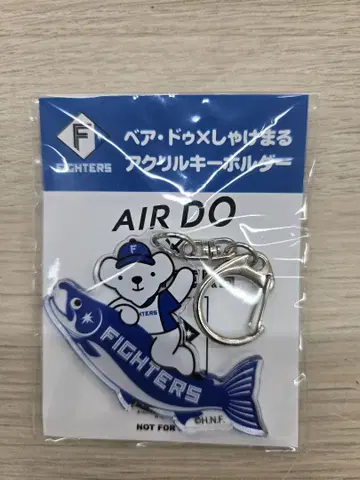 FIGHTERS 아크릴 키링 AIRDO 베어두