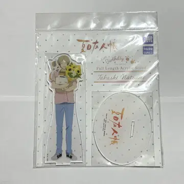 나츠메 우인장 벌스데이 전신 아크릴 스탠드 나츠메 타카시 냥코 선생님