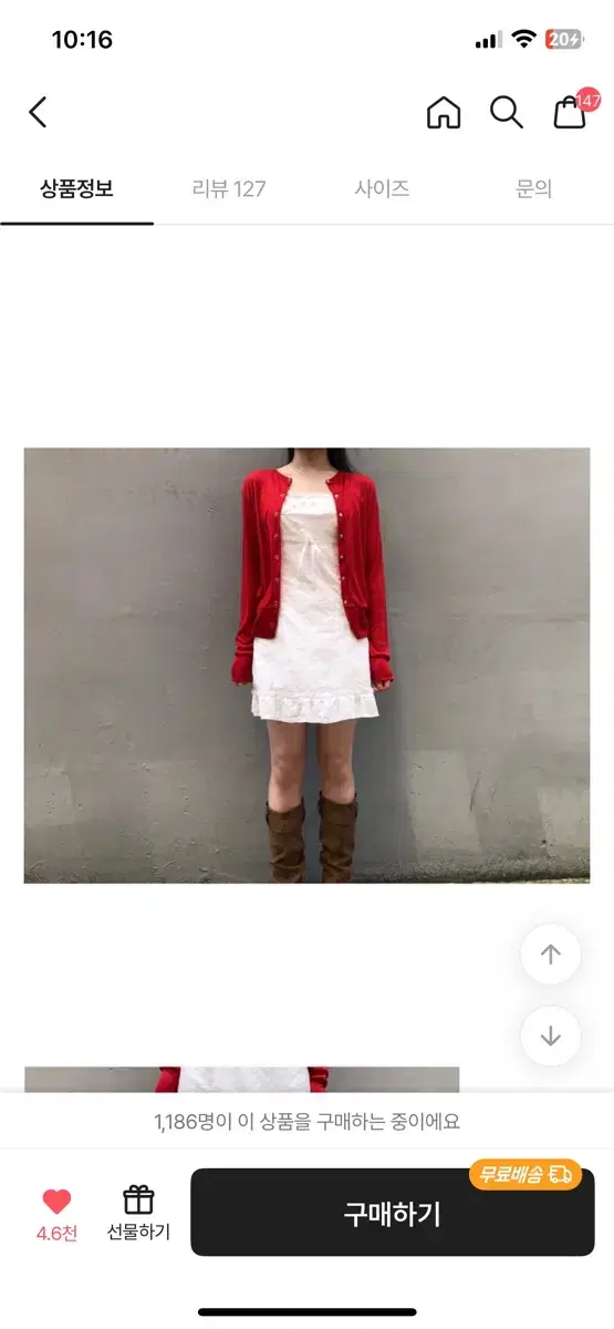 Mr. Green Sheer Ring Cardigan