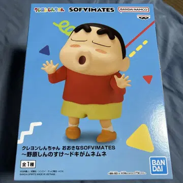 크레용 신짱 SOFIMATES 피규어