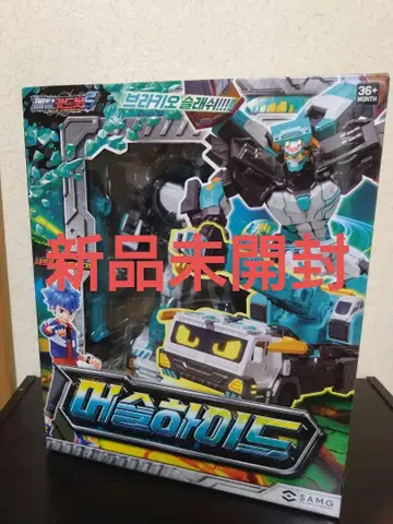 메탈 카드봇 S 머슬 하이드