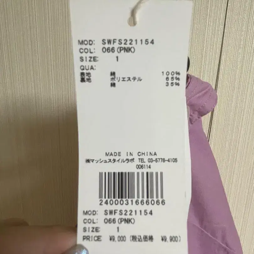 3번째 상품 이미지