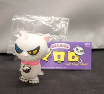 WonderToyConvention 마로로 화이트 성형/핑크 목걸이/방울