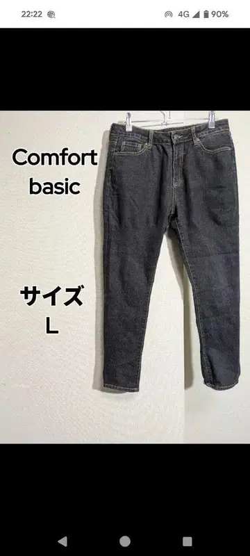 Comfort basic 다크 그레이 스트레이트 데님 L 사이즈