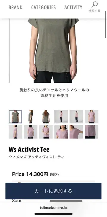 HOUDINI W's activist tee 후디니