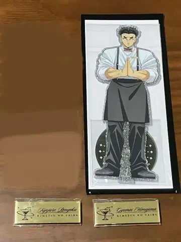 귀멸의 칼날 ufotable 모쿠텔 렌고쿠 & 히메지마 네임 배지 세트
