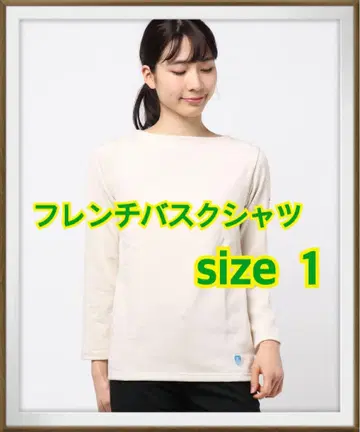 오르치발 프렌치 바스크 셔츠 size 1