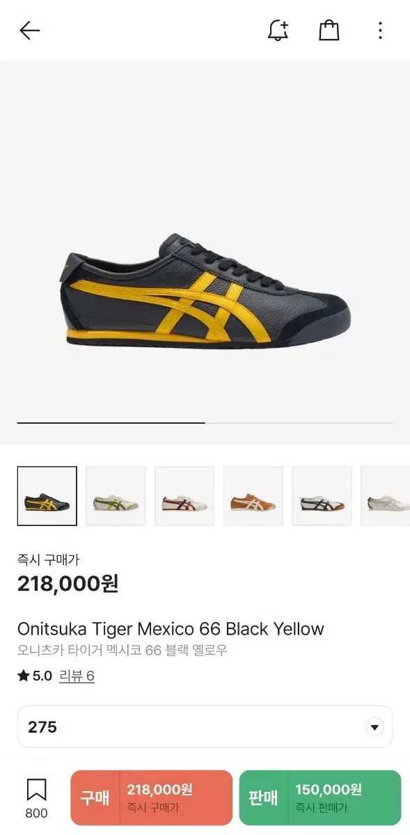 Onitsuka Tiger Mexico 66 Black Yellow 275