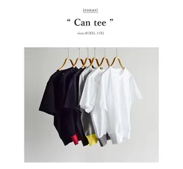 이로나리 티셔츠 아란체토 Can tee 화이트 블루