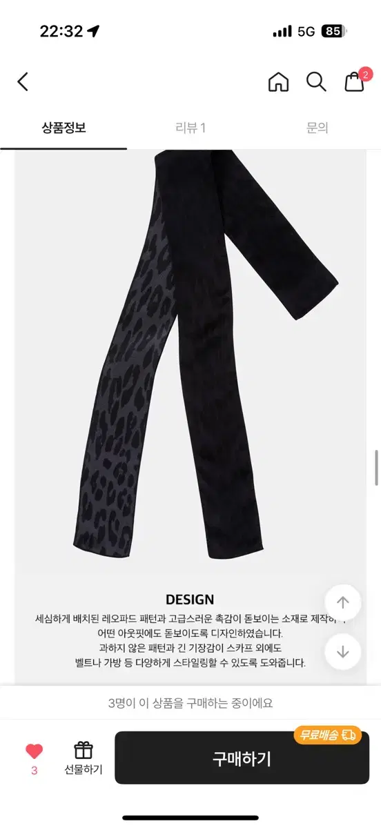 Reclow Leopard Long Scarf Navy