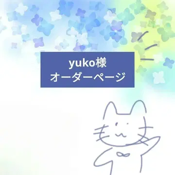 2025.06-03 오더 페이지