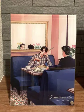 가라오케 가자! 아크릴 플레이트
