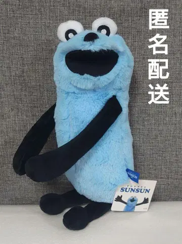퍼펫 순순 다키츠키 봉제 인형 입 벌린 버전