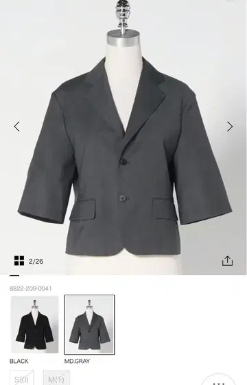 로에프 트로피컬 울 숏 슬리브 자켓