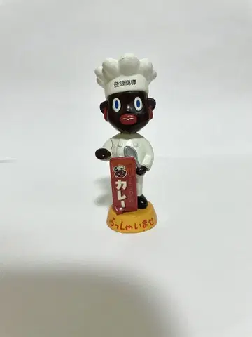 쇼와계 칸반도르 오리엔탈 보야 반다이
