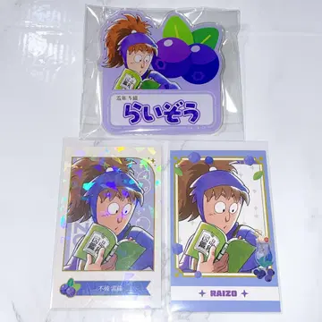 닌자 타마 란타로 스이파라 후와 레이조 묶음 판매