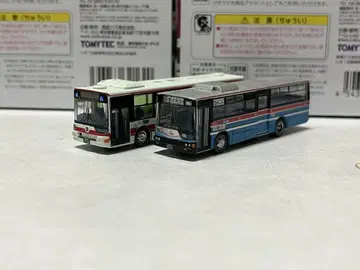 버스 컬렉션 게이큐 버스 오리지널 세트 IV