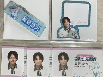 이거 채용할까요? 네임 키링 후센 명함형 카드 히로노 료타