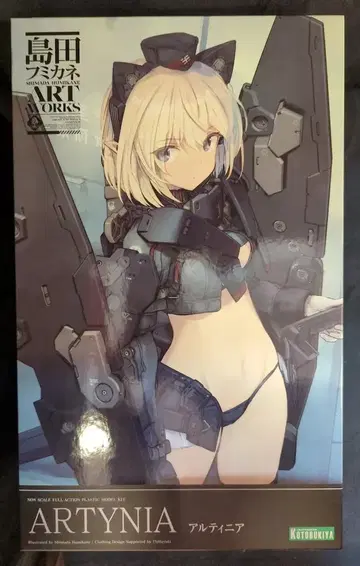 코토부키야 시마다 후미카네 ART WORKS 아르티니아 혜택 포함
