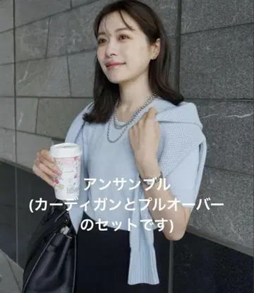 Laubeblanc 로브 블랑 가디건 풀오버