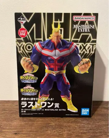 히로아카 제일복권 유어넥스트 라스트원상