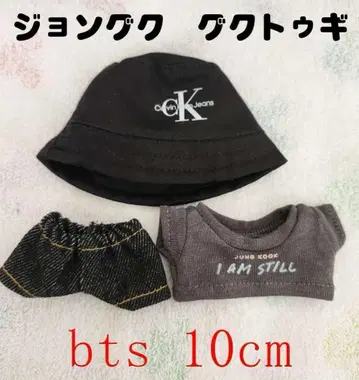 bts 10cm 정국 옷 갈아입기 인형 의류 3개 세트