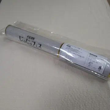 [미개봉 새상품] 주술회전 쥬쥬 페스티벌 2024 응원봉