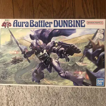 HG 1/72 던바인