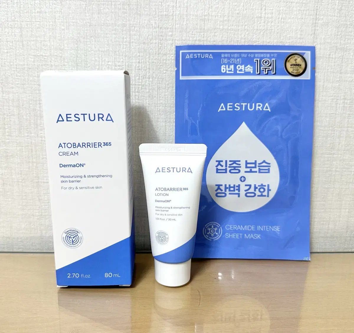 [에스트라] 아토베리어 365 크림 80ml + 로션 + 마스크팩