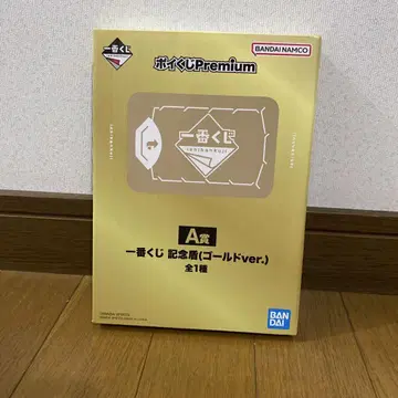 제일복권 기념 방패 포이 복권 A상
