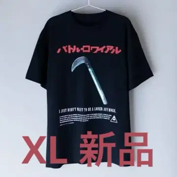 Filmarks '배틀 로얄' 티셔츠 낫 Ver.