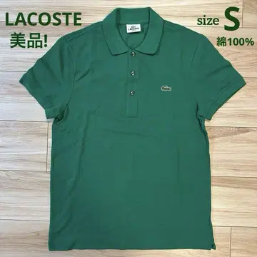 라코스테 LACOSTE 피케 셔츠 반팔 그린 그린 티셔츠 상의 S