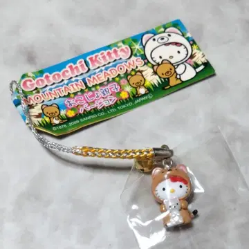 지역 키티 오코조 부모와 자식 버전 네츠케 스트랩