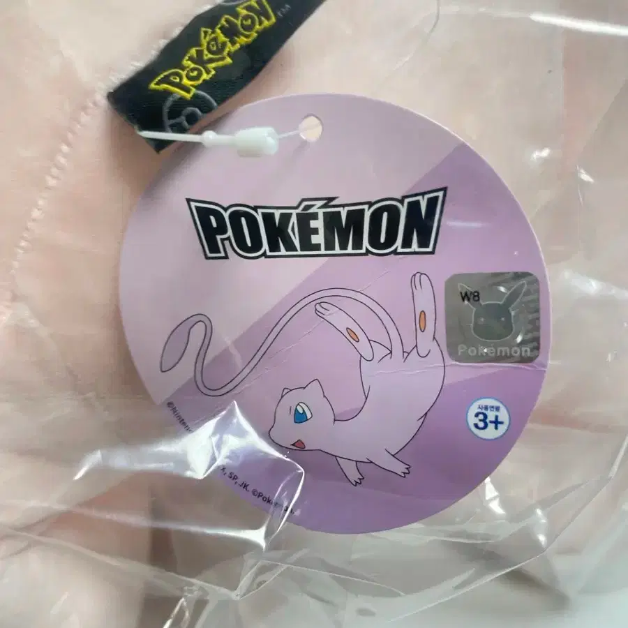 POKÉMON | 포켓몬스터 Pokémon mu 45cm large doll sell #포켓몬,#뮤,#뮤츠,#대형,#귀여운 on  Bunjang Global Site., image size:900x900