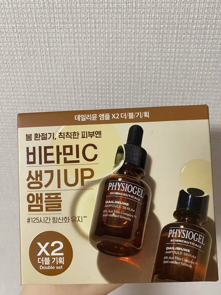 Physiogel Scienceuticals Daily Immune Ampoule 20ml+20ml