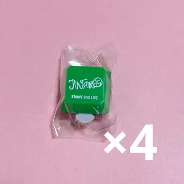 비바 렌 XlamV 진타로 반지 라이트 린라이 DUH 4개
