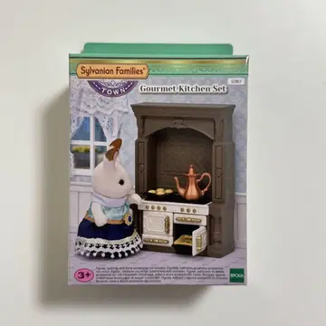 타운 시리즈 도시의 주방 세트 Gourmet Kitchen Set