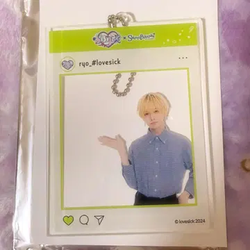 #라부시쿠 료 스이파라 콜라보 아크링 키링