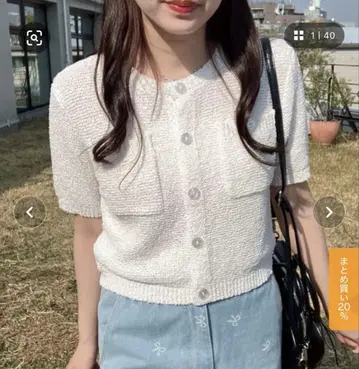As KNOW AS plus 반팔 가디건