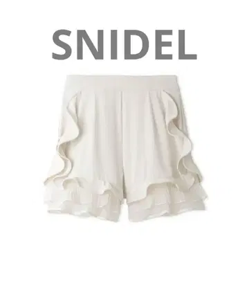 스나이델 SNIDEL 프릴 헴 숏 팬츠 화이트 사에코 착용 1