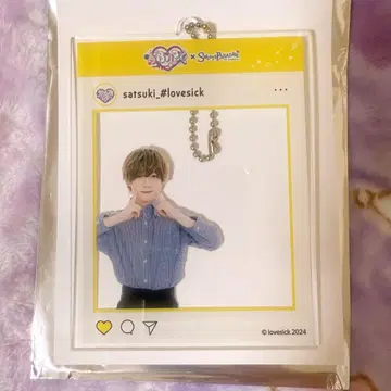#라부시쿠 사츠키 스이파라 콜라보 아크링 키링