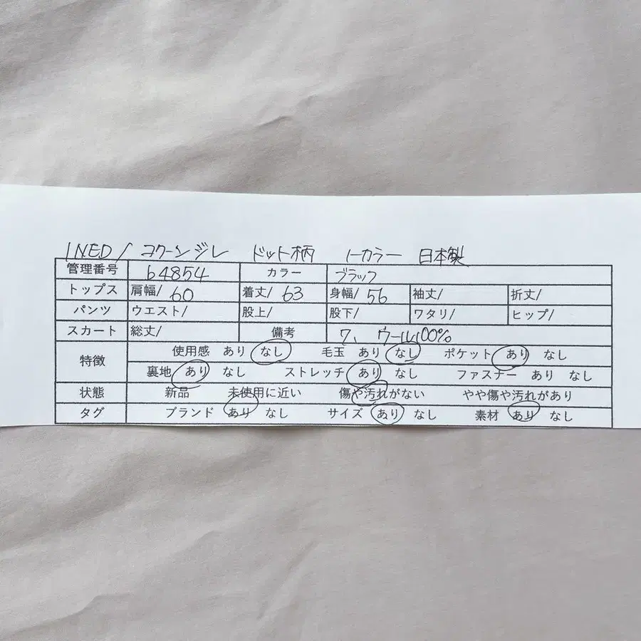 10번째 상품 이미지