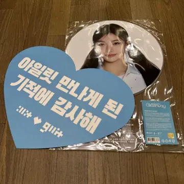 라스트 1개 덤 포함 ILLIT 부채 이로하