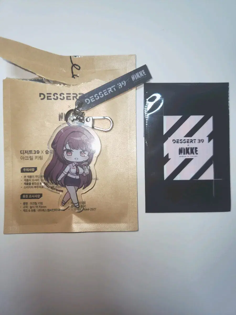Goddess of Victory Nikke Dessert 39 Marciana Acrylic Keyring, Dong D Photocard (Individual)