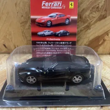 교쇼 1/64 페라리 F12 베를리네타