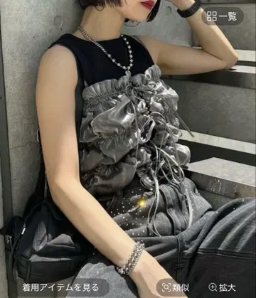 택 포함 PAGEBOY hinechi 히네치 글로시 뷔스티에 실버